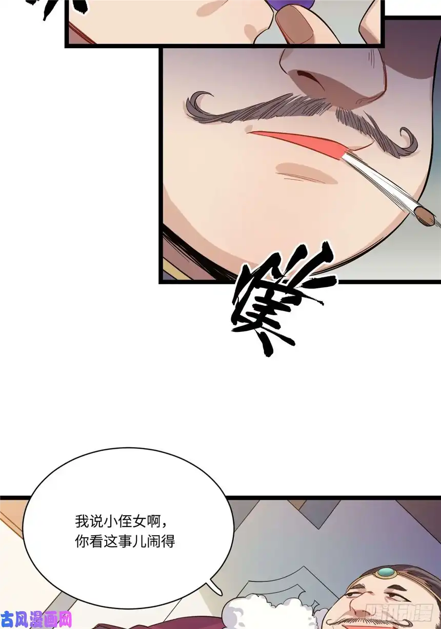 迈向克里玛莎4.比武赛