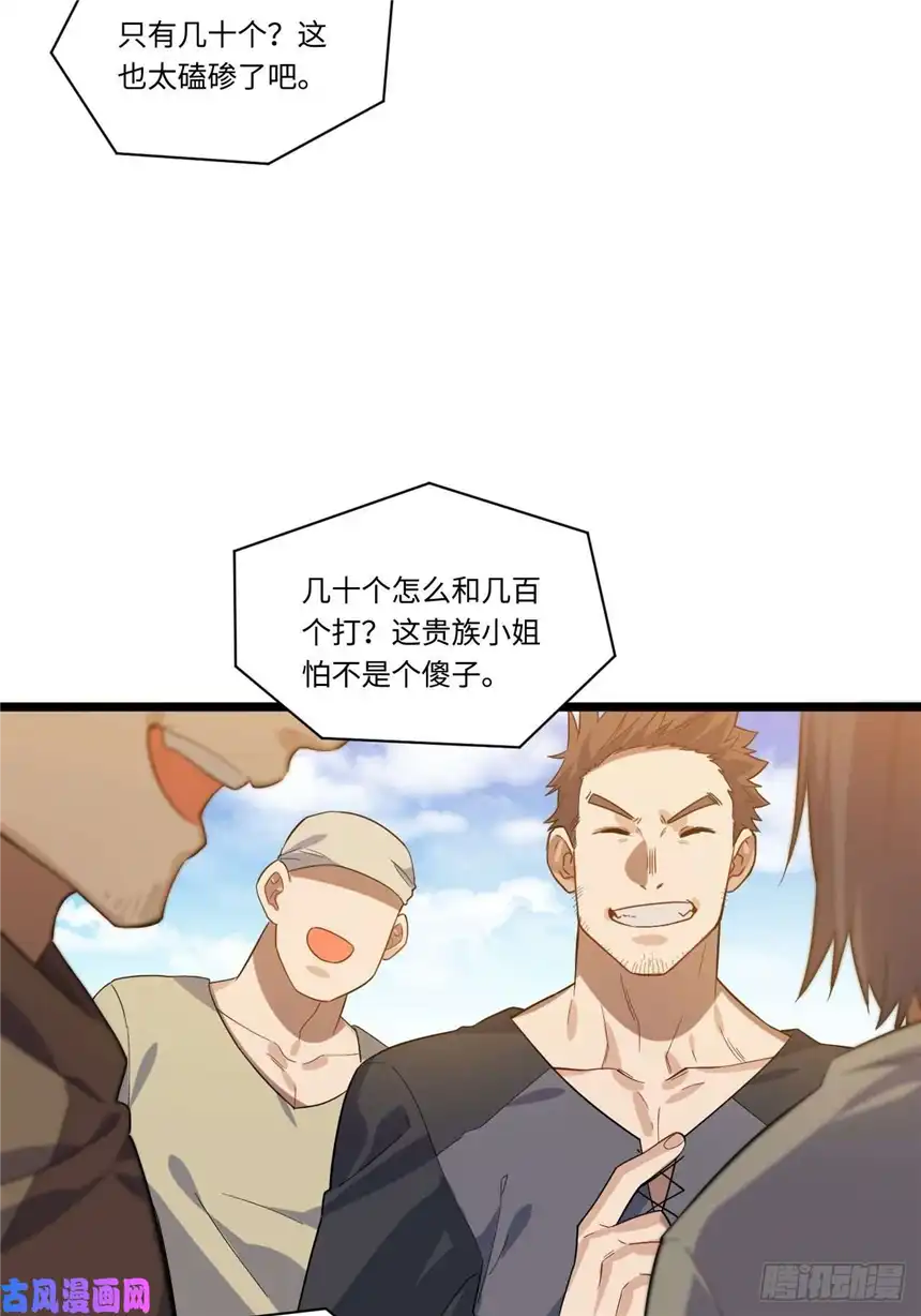 迈向克里玛莎4.比武赛