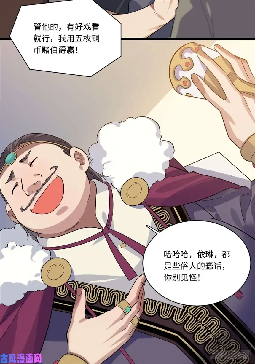 迈向克里玛莎4.比武赛