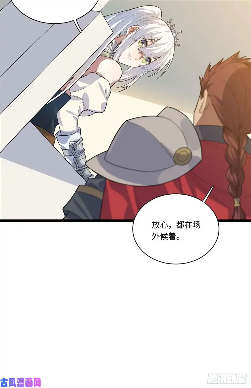 迈向克里玛莎4.比武赛