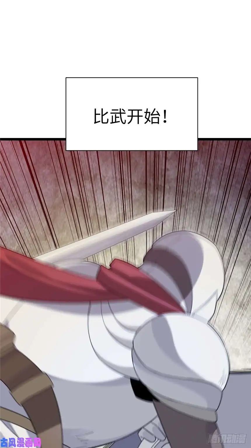 迈向克里玛莎4.比武赛