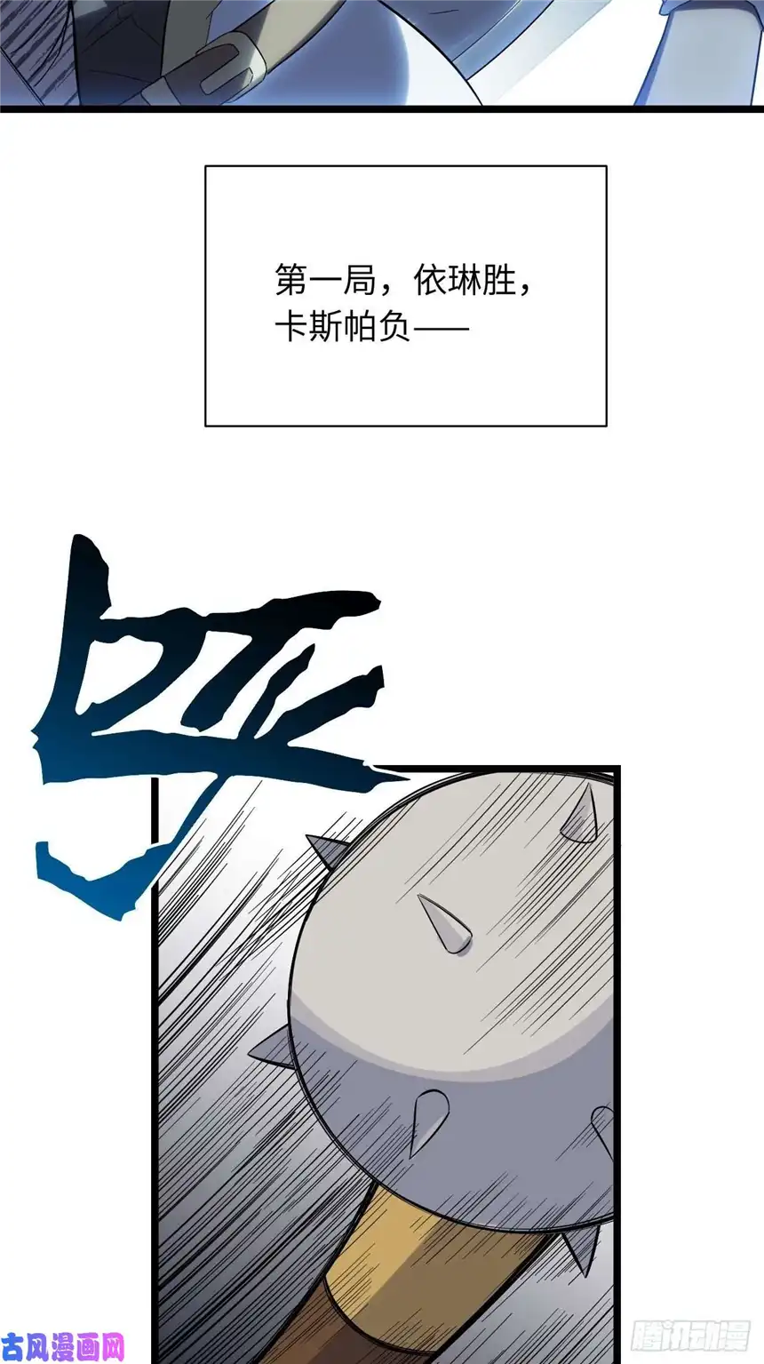 迈向克里玛莎4.比武赛