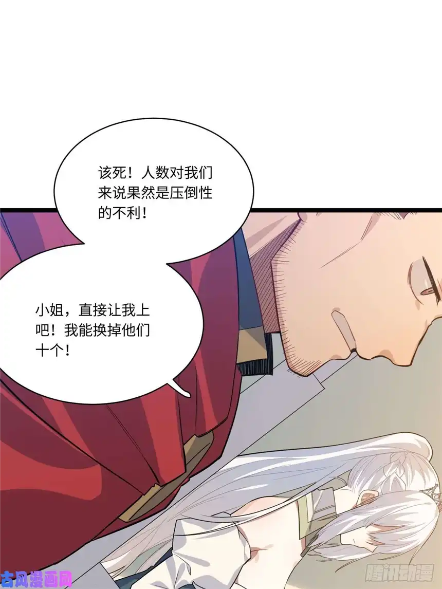 迈向克里玛莎4.比武赛