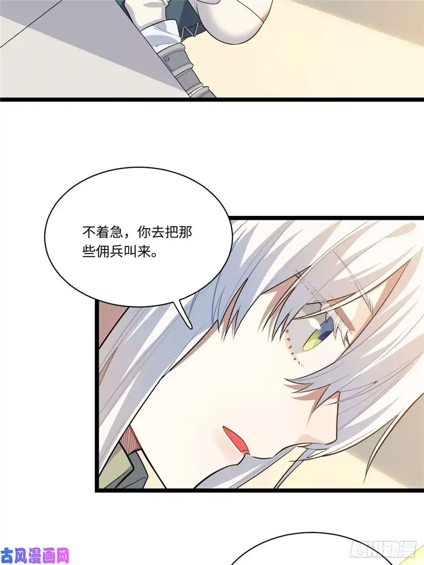 迈向克里玛莎4.比武赛