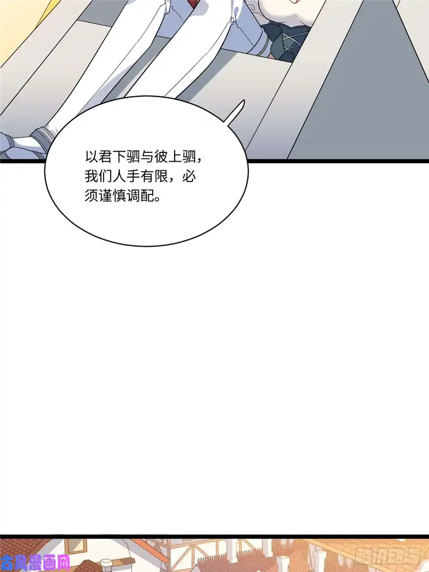 迈向克里玛莎4.比武赛