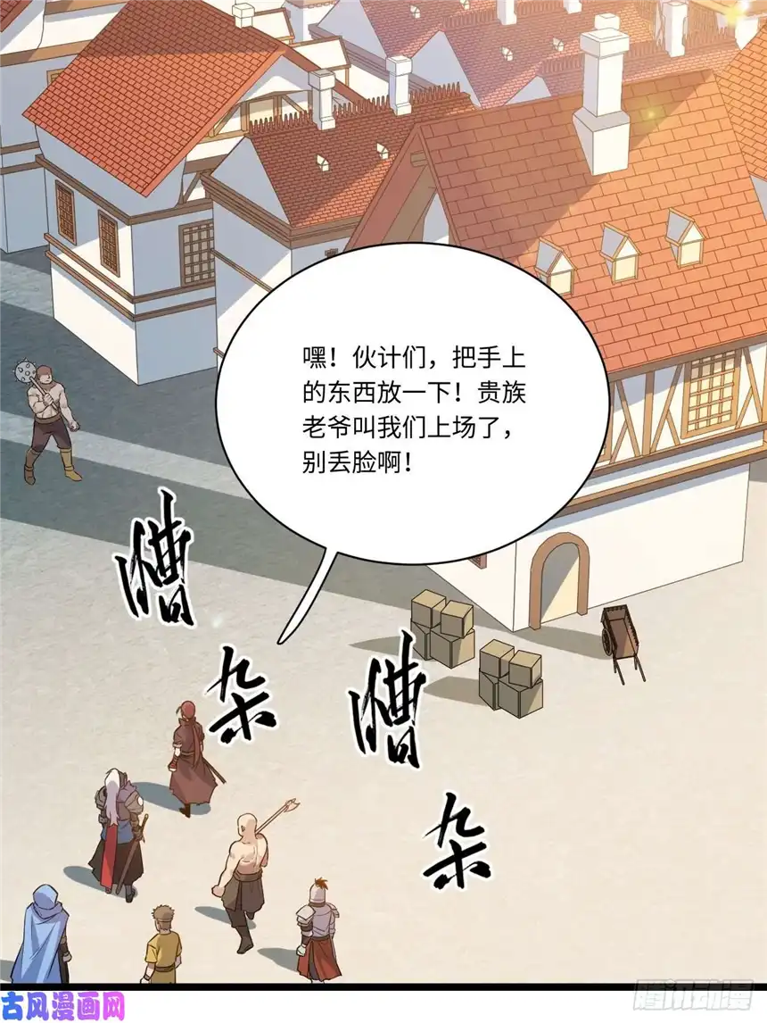 迈向克里玛莎4.比武赛