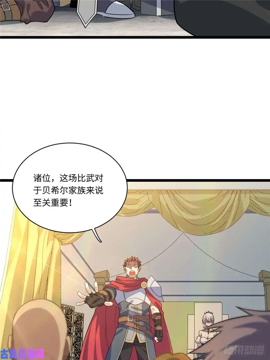 迈向克里玛莎4.比武赛