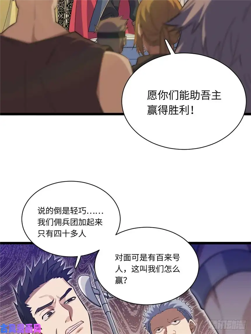 迈向克里玛莎4.比武赛
