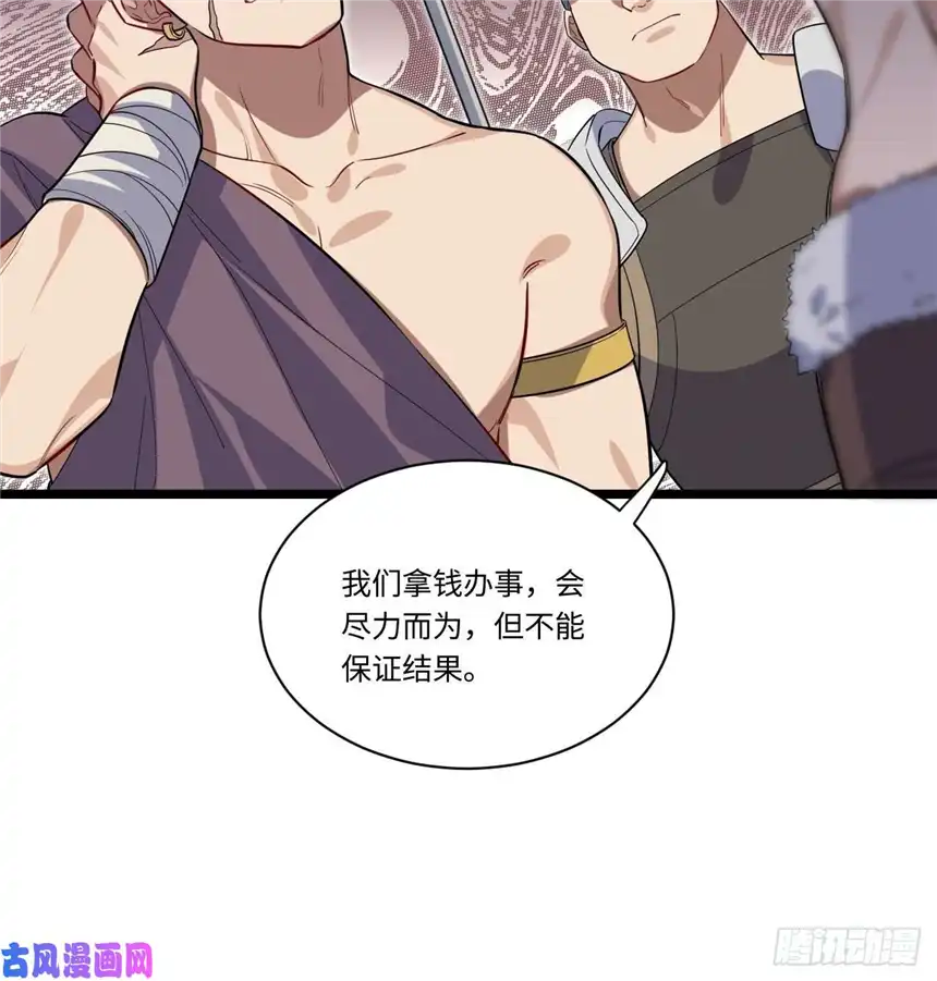 迈向克里玛莎4.比武赛