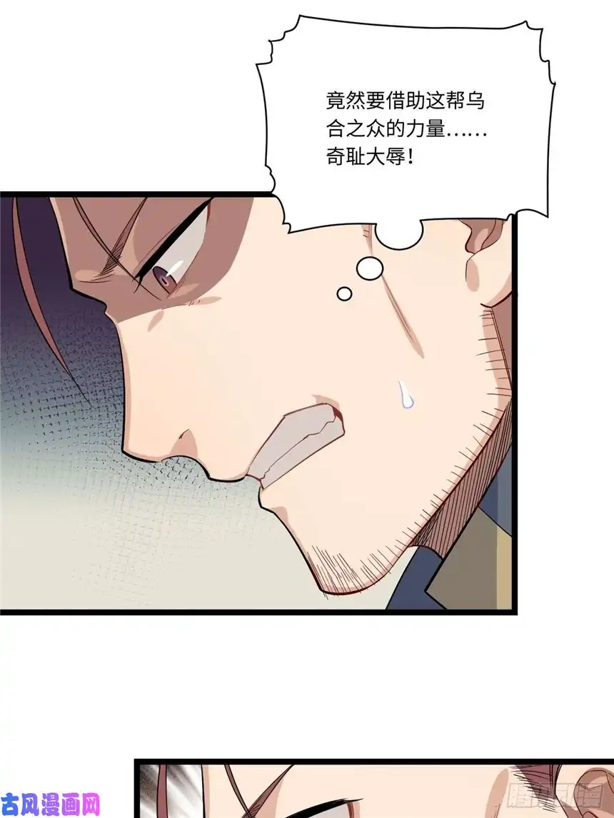 迈向克里玛莎4.比武赛