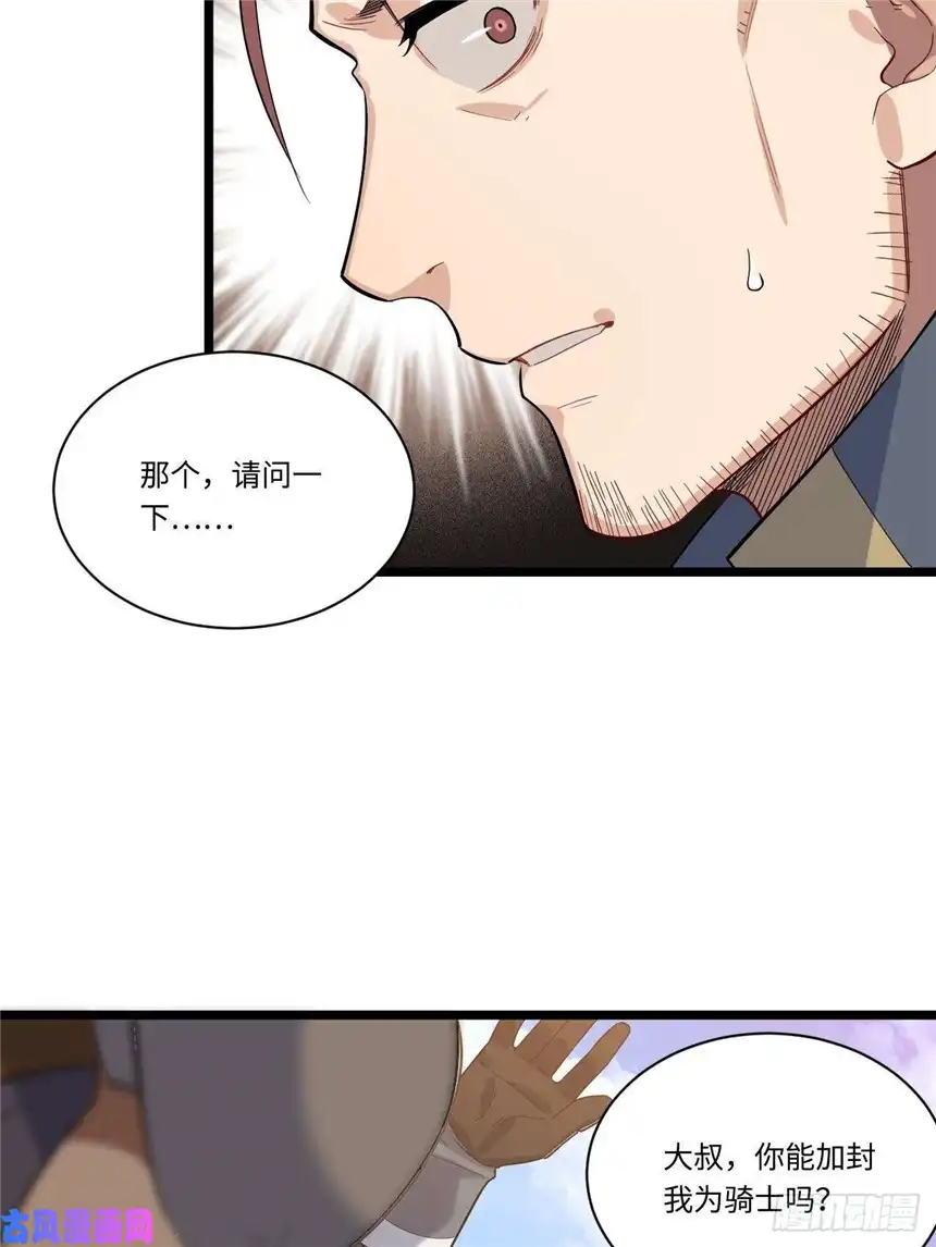 迈向克里玛莎4.比武赛