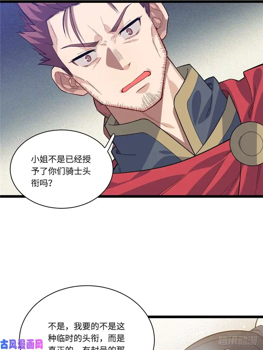 迈向克里玛莎4.比武赛