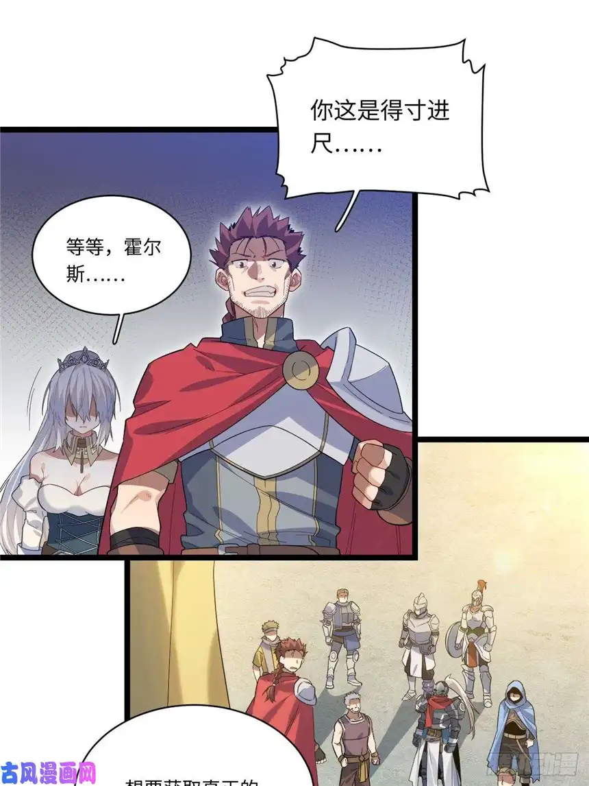 迈向克里玛莎4.比武赛