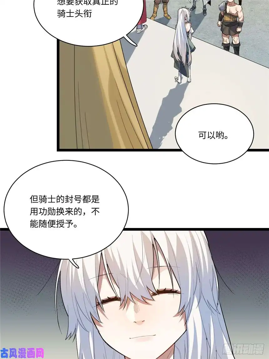 迈向克里玛莎4.比武赛