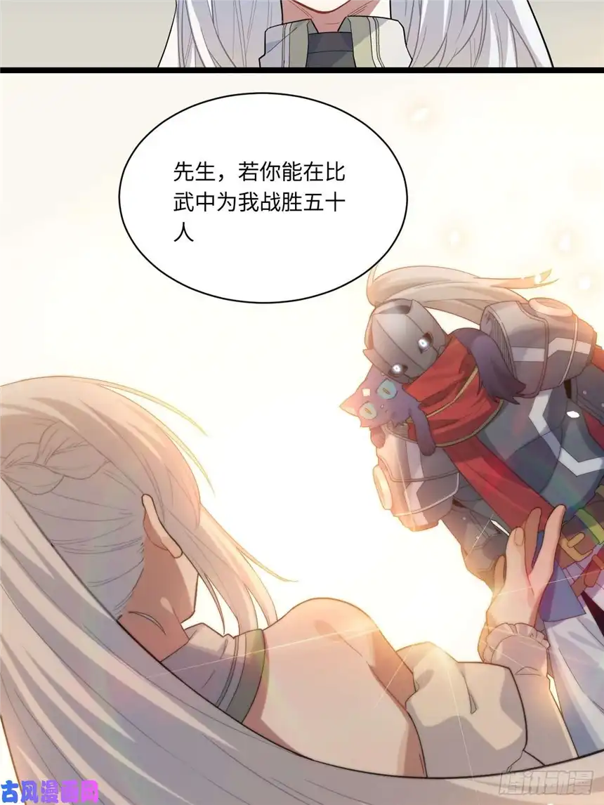 迈向克里玛莎4.比武赛