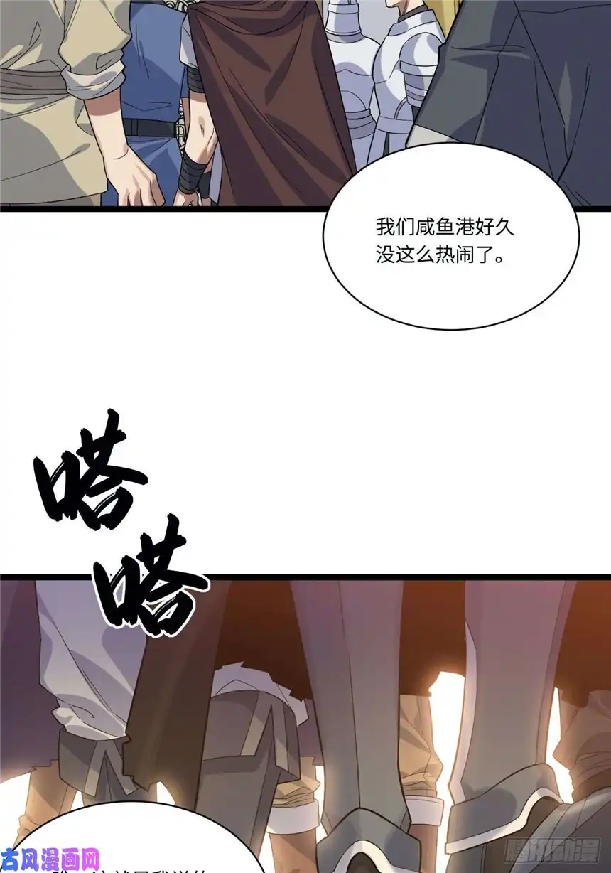 迈向克里玛莎4.比武赛