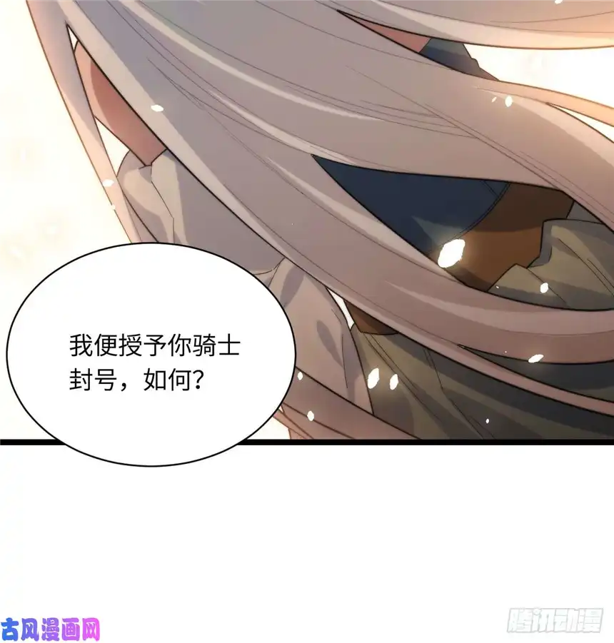 迈向克里玛莎4.比武赛