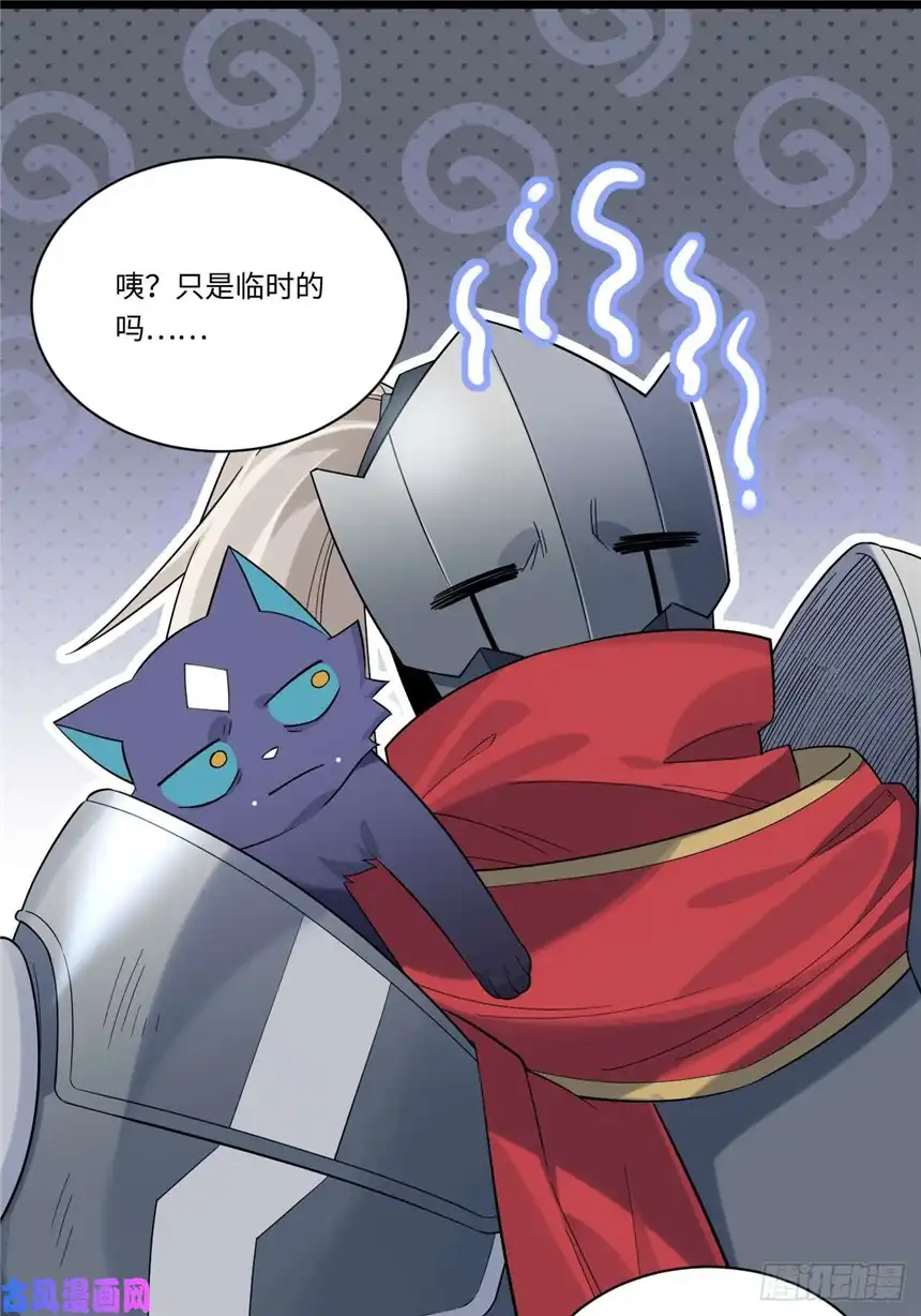 迈向克里玛莎4.比武赛