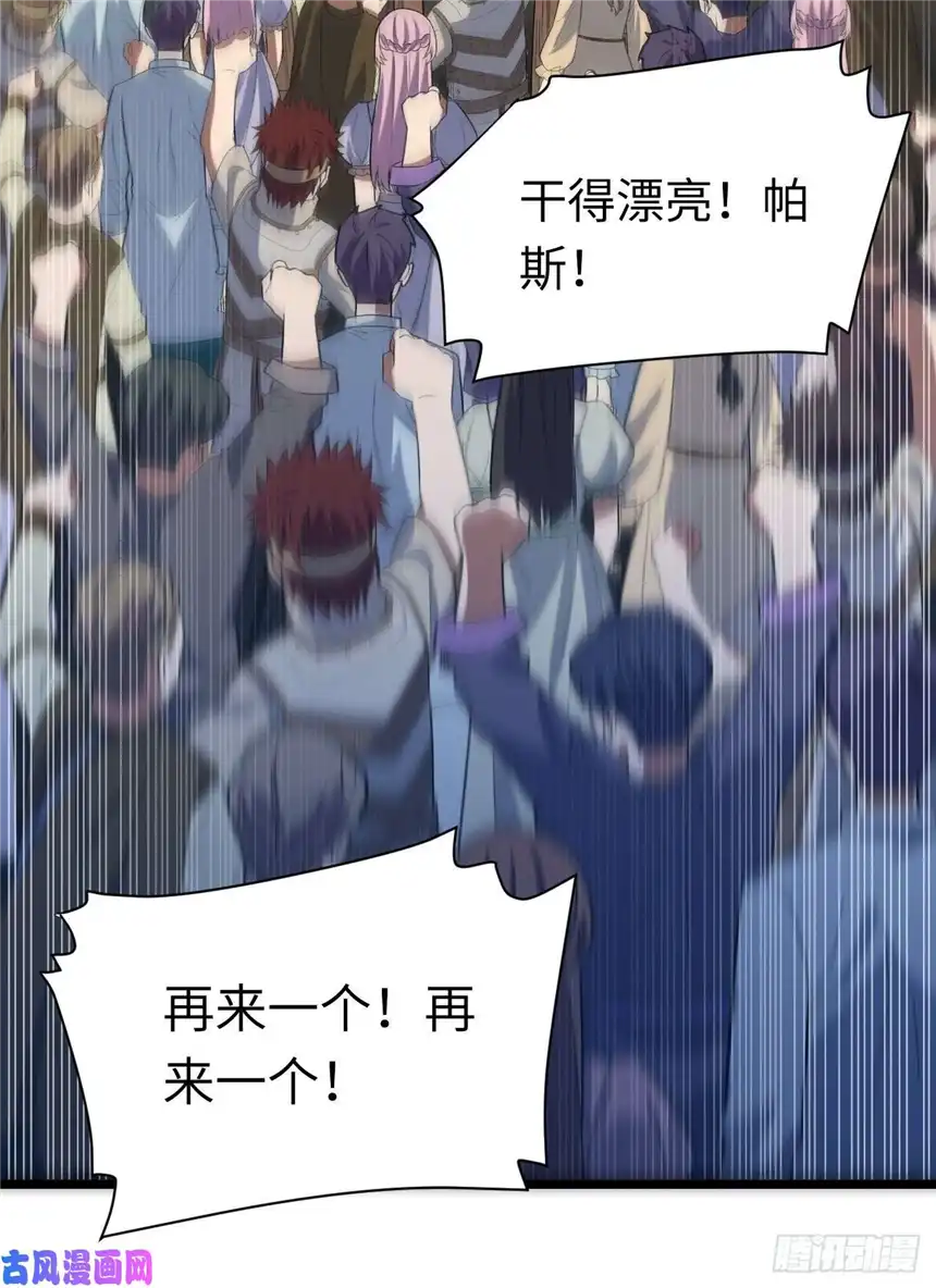 迈向克里玛莎5.佣兵团头领——帕斯