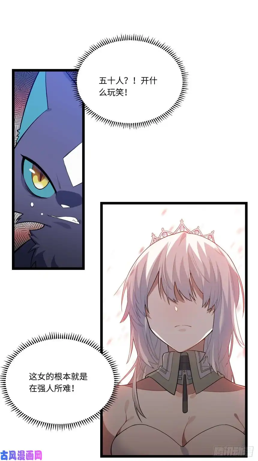 迈向克里玛莎5.佣兵团头领——帕斯