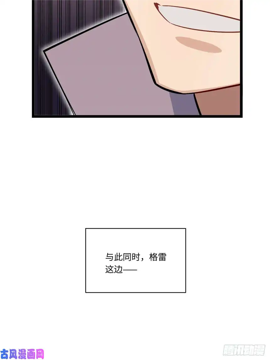 迈向克里玛莎5.佣兵团头领——帕斯