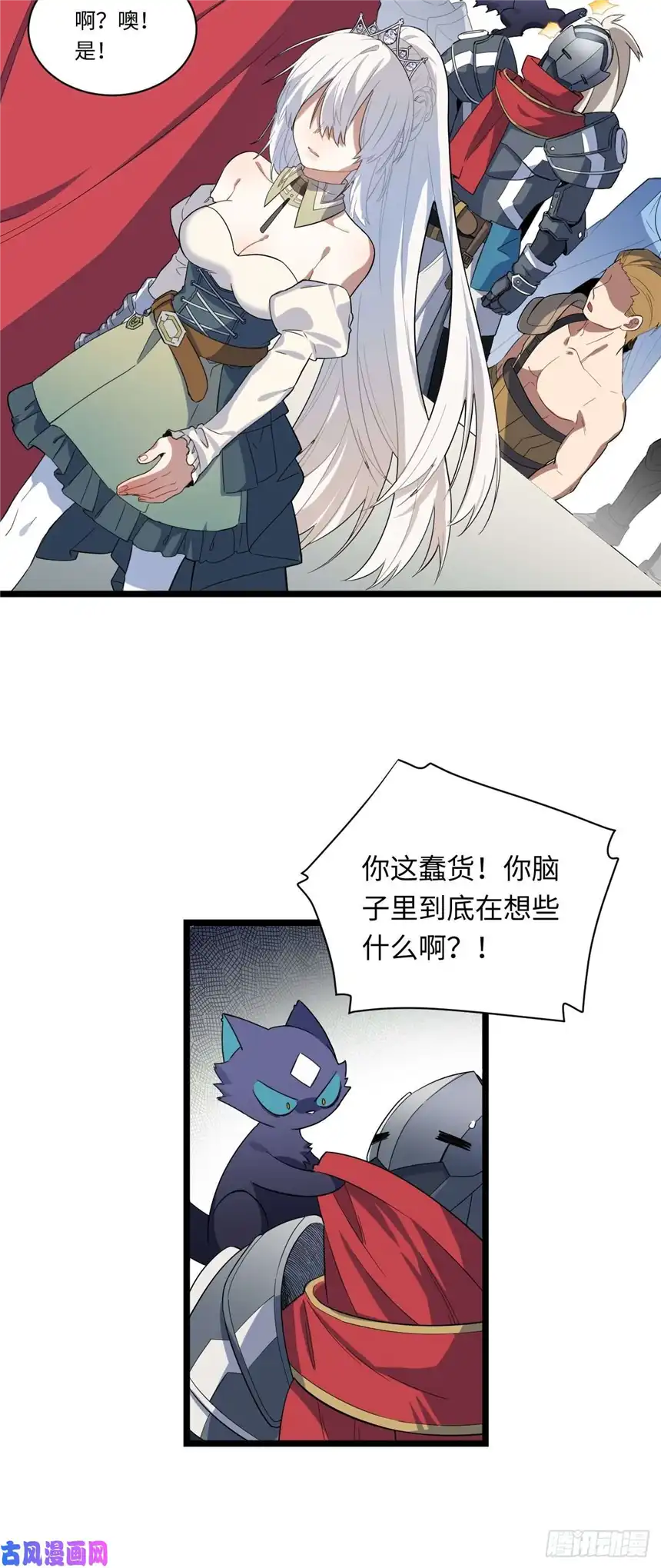 迈向克里玛莎5.佣兵团头领——帕斯