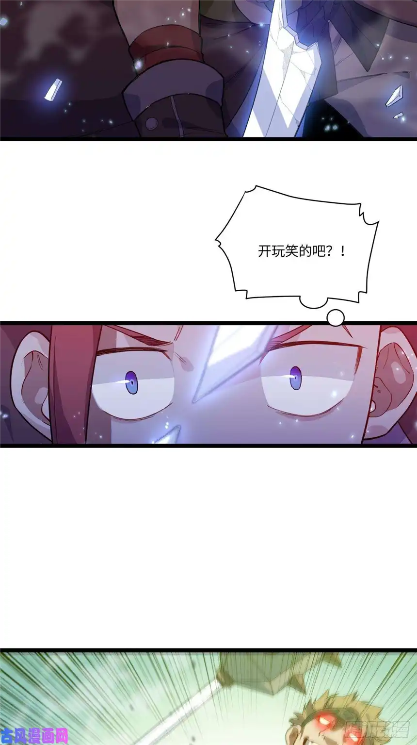 迈向克里玛莎6.需要加价的决斗