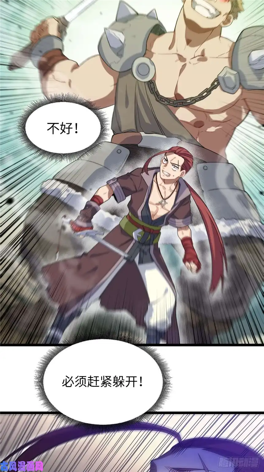 迈向克里玛莎6.需要加价的决斗