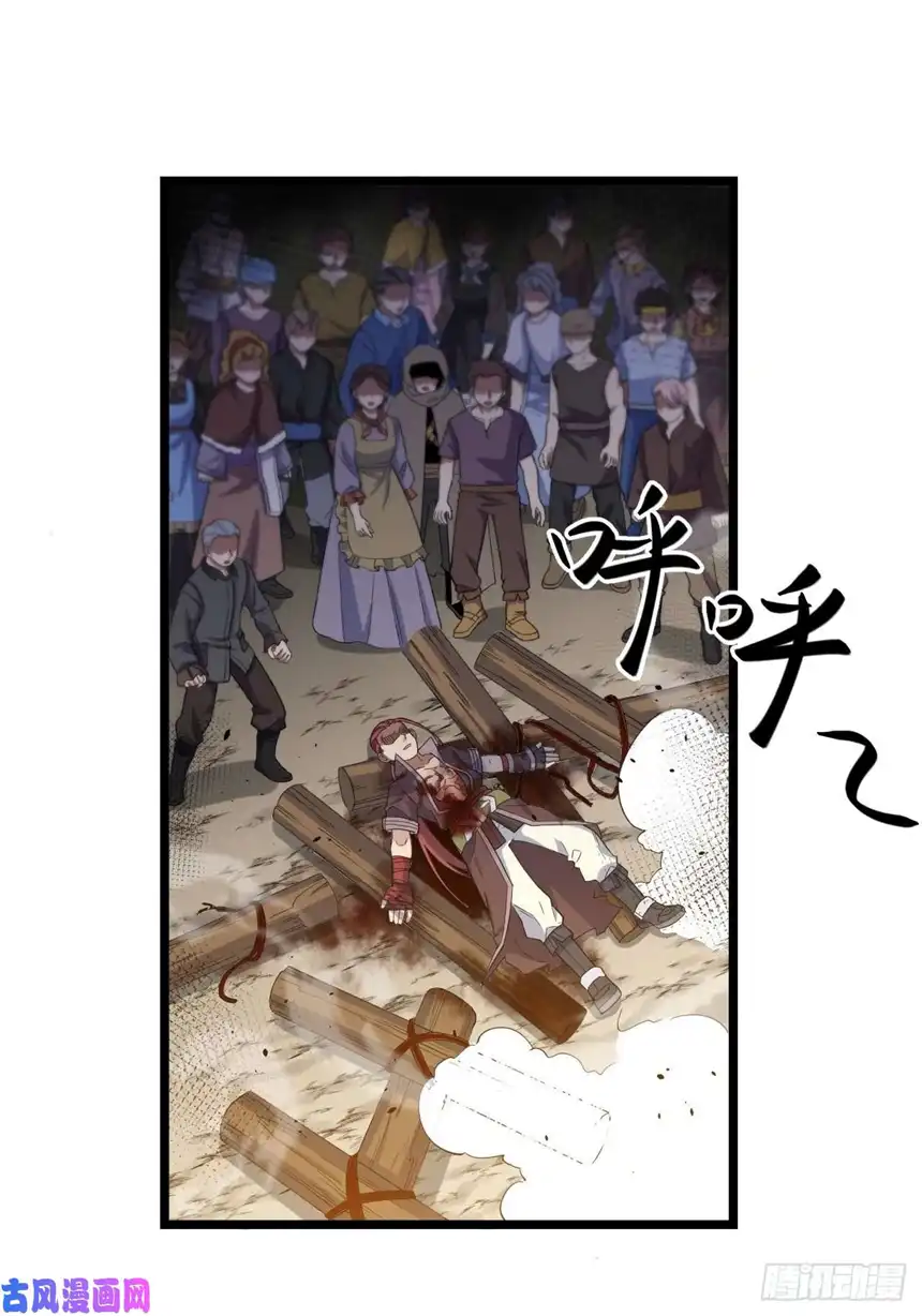 迈向克里玛莎6.需要加价的决斗