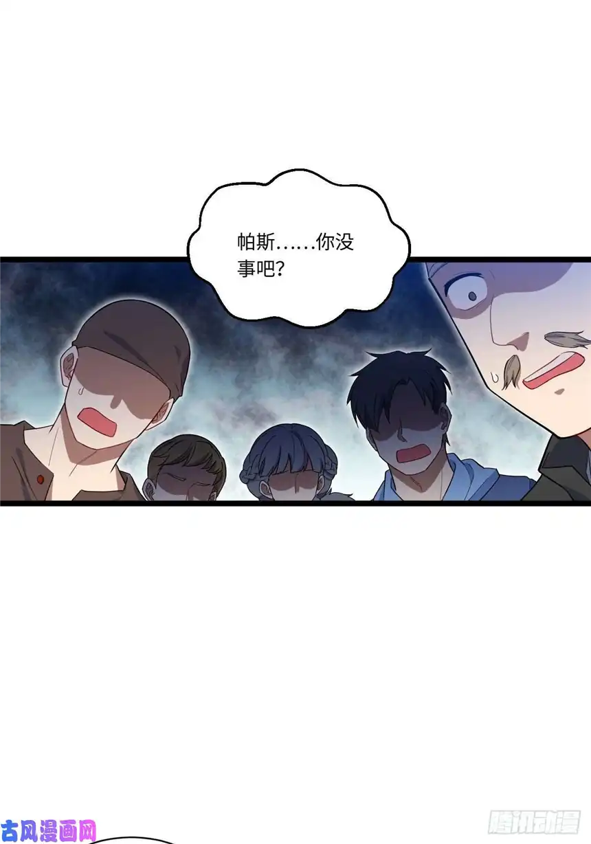 迈向克里玛莎6.需要加价的决斗