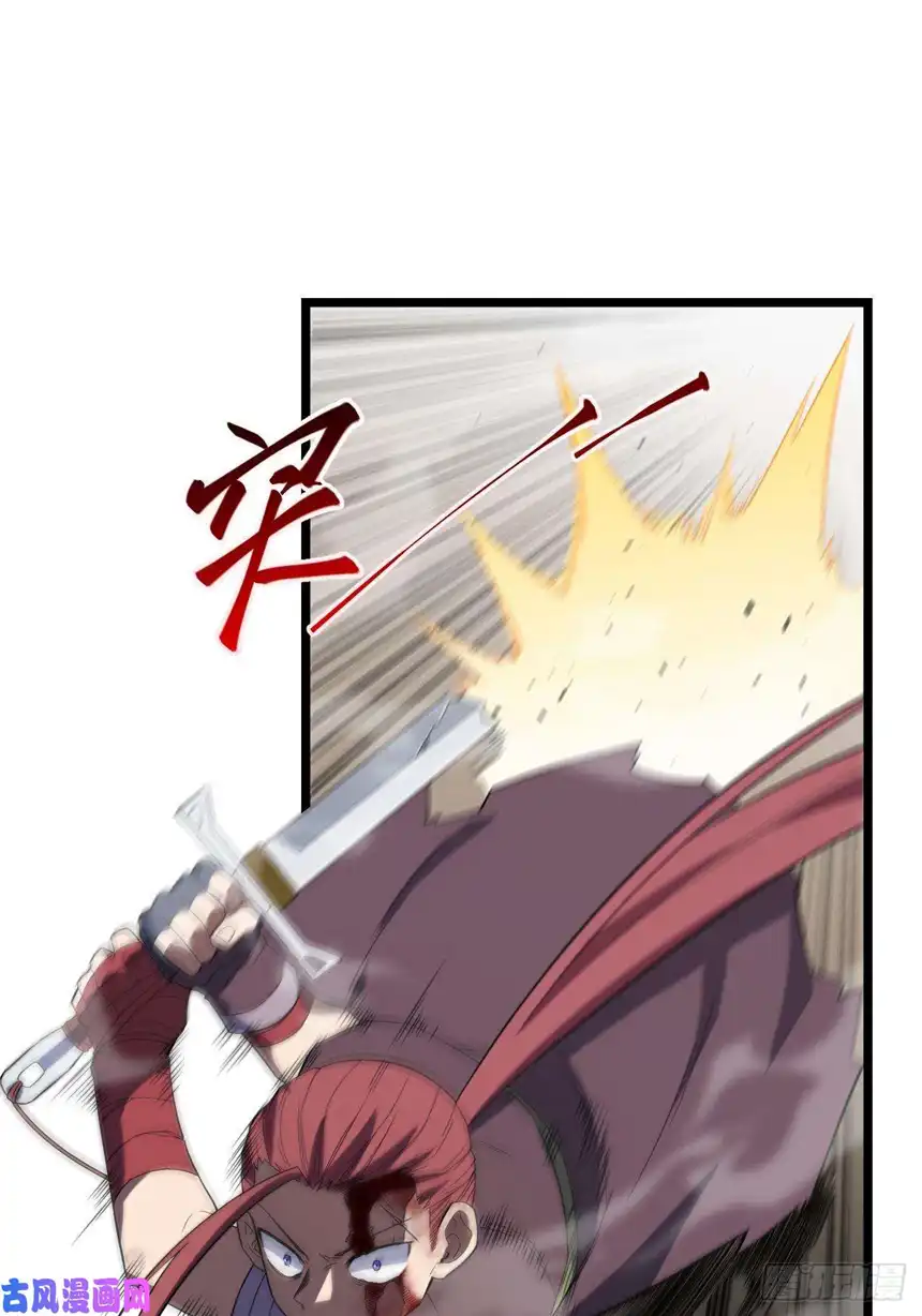 迈向克里玛莎6.需要加价的决斗