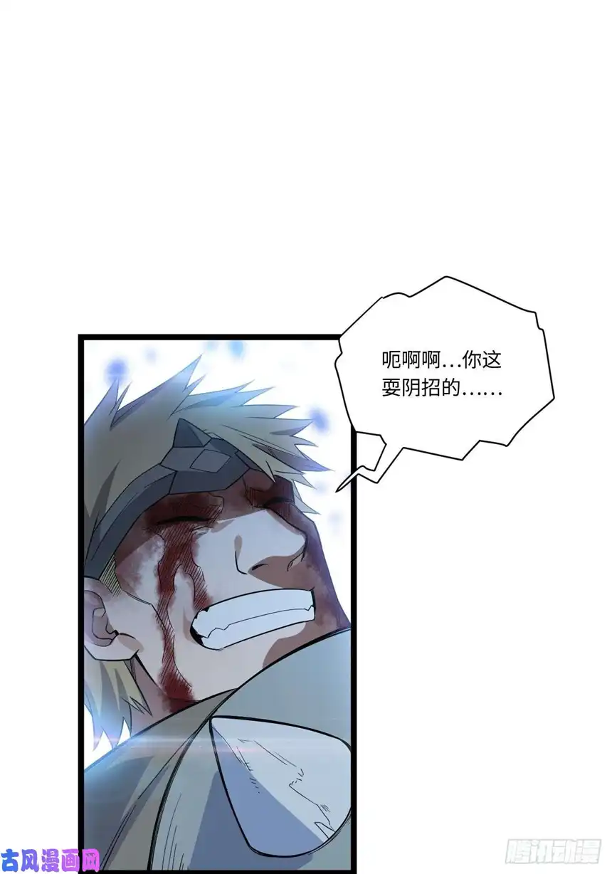 迈向克里玛莎6.需要加价的决斗