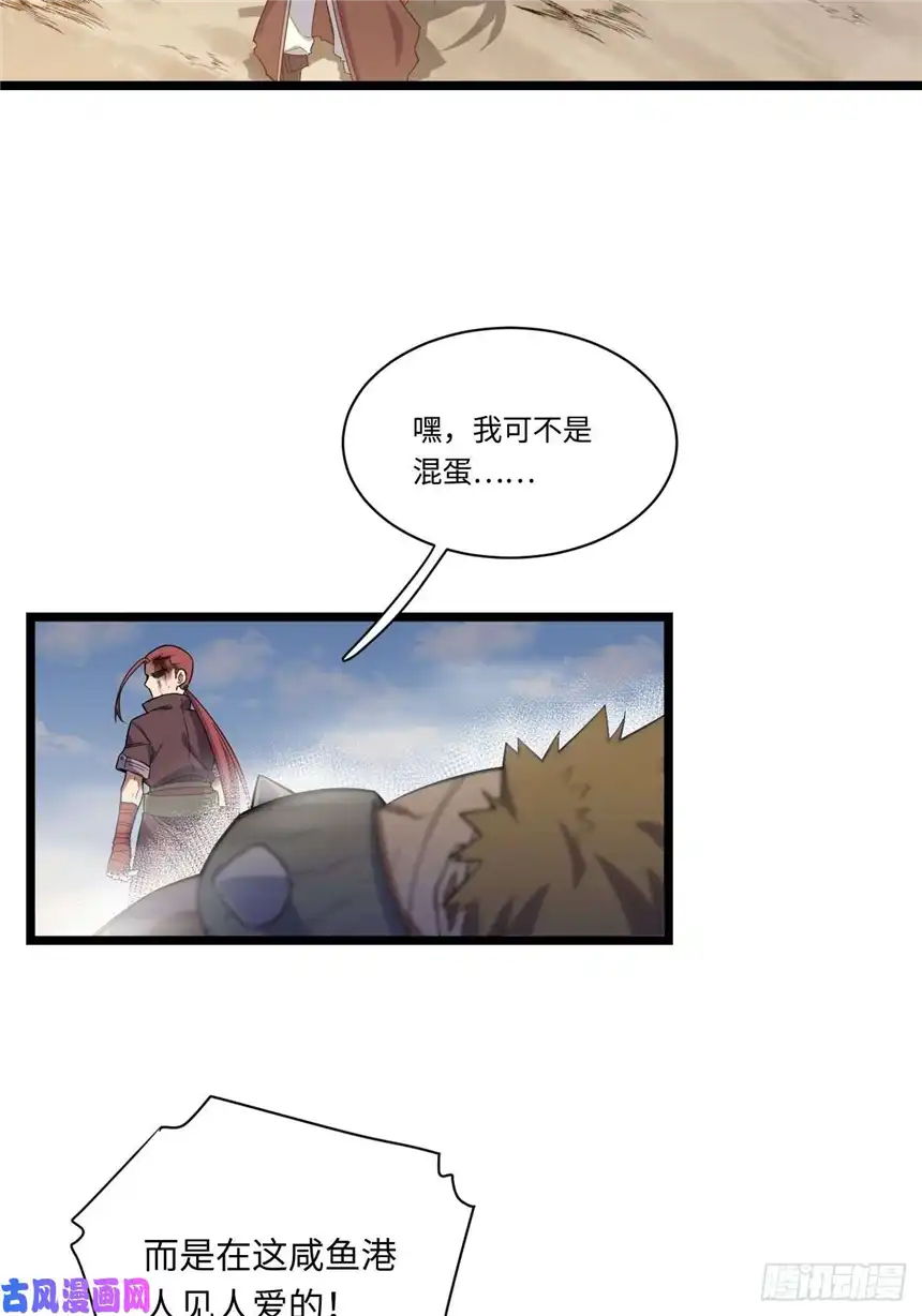 迈向克里玛莎6.需要加价的决斗
