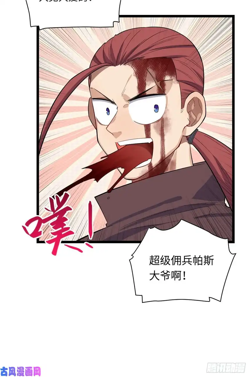迈向克里玛莎6.需要加价的决斗