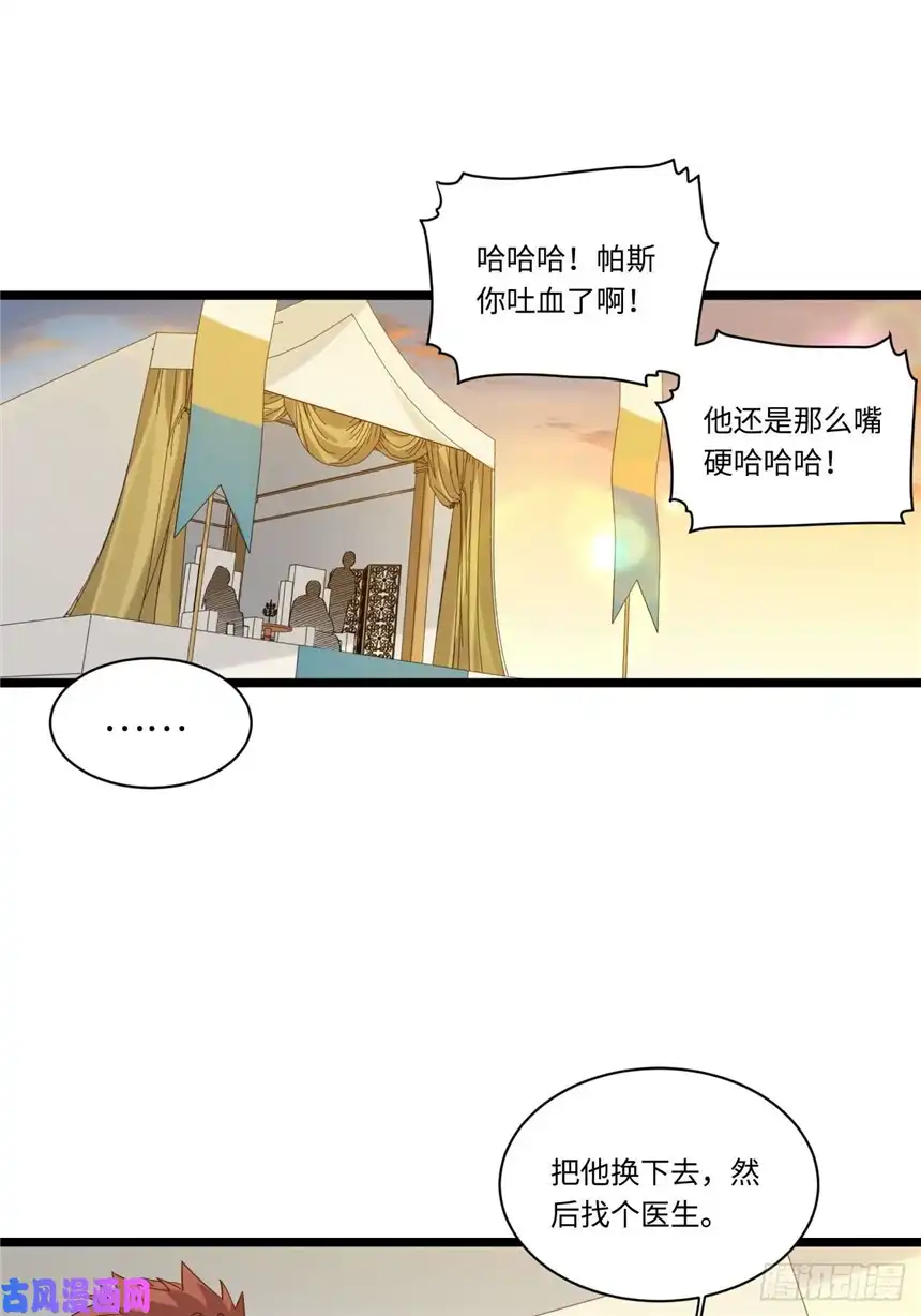迈向克里玛莎6.需要加价的决斗