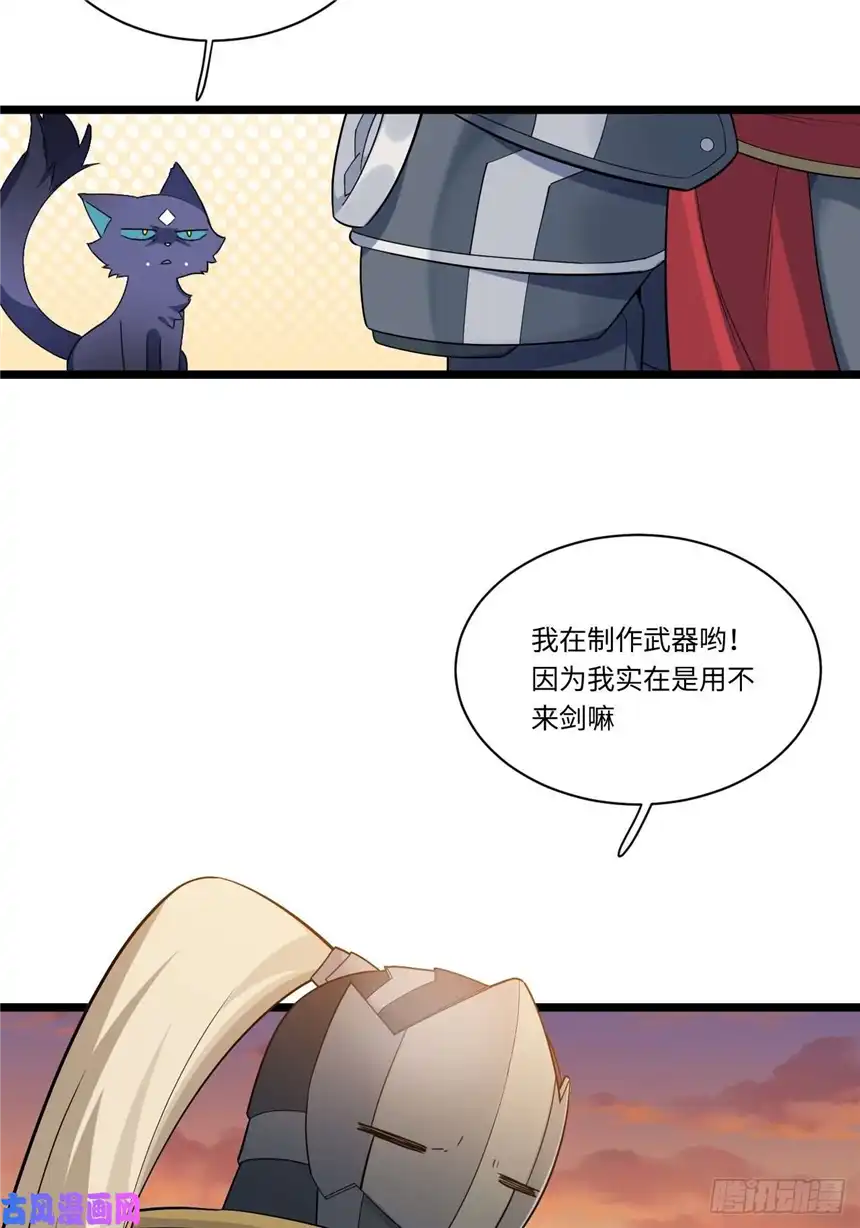 迈向克里玛莎6.需要加价的决斗