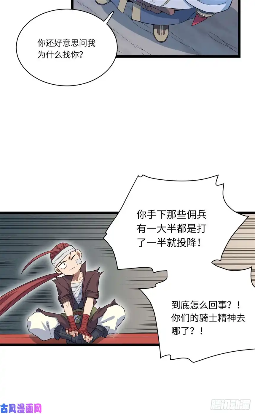 迈向克里玛莎7.重量级武器