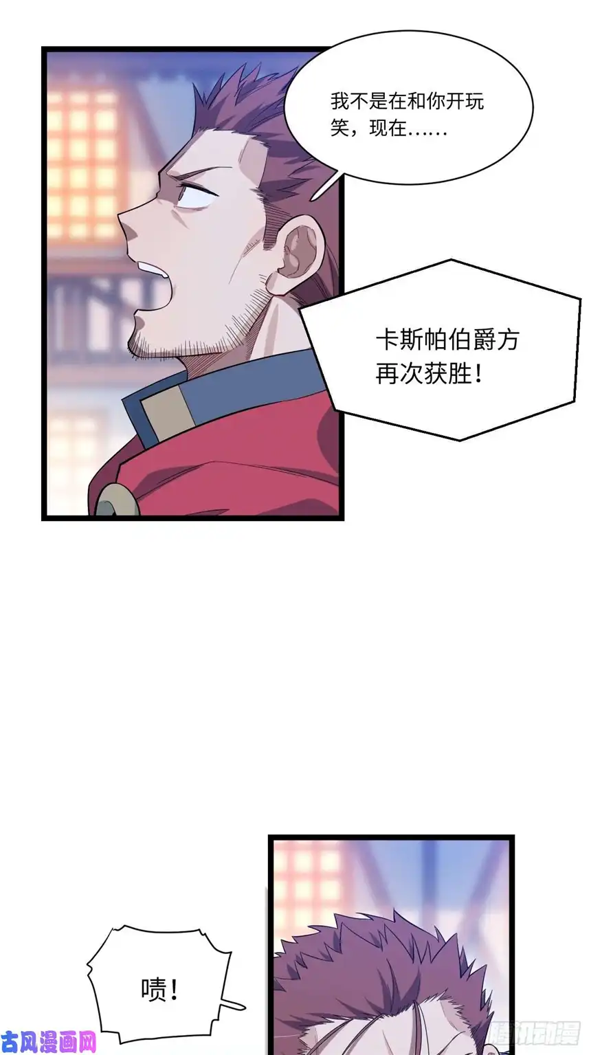 迈向克里玛莎7.重量级武器