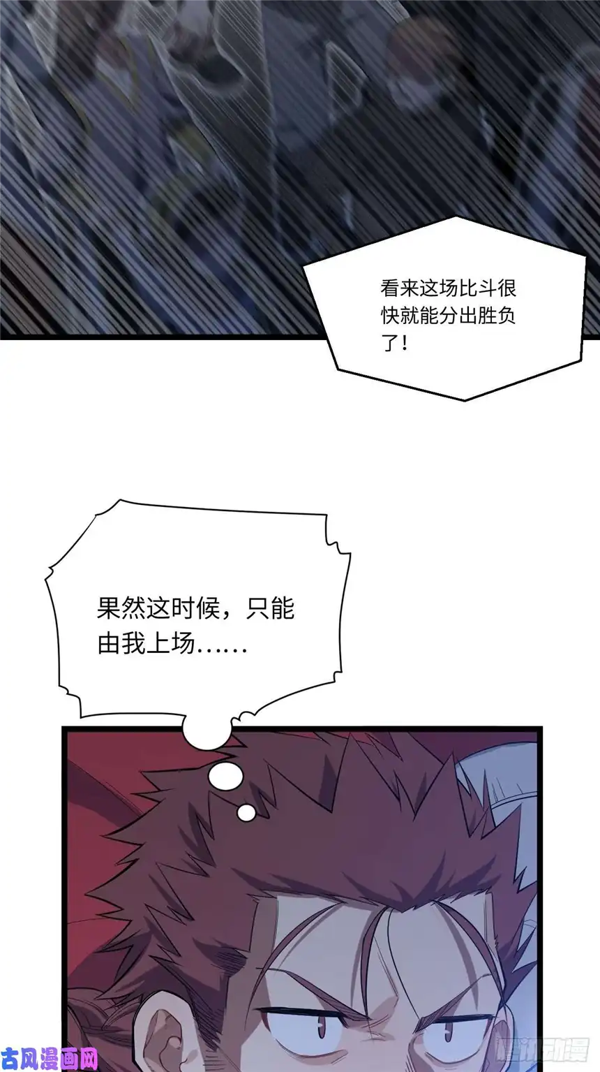 迈向克里玛莎7.重量级武器