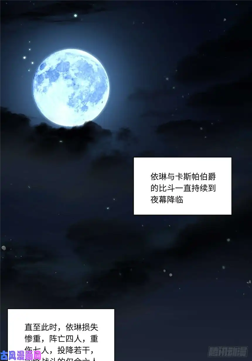迈向克里玛莎7.重量级武器