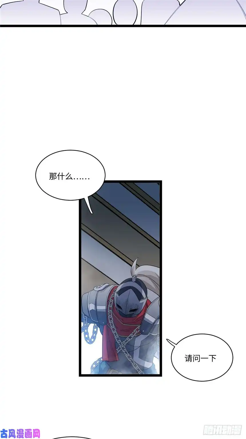 迈向克里玛莎7.重量级武器