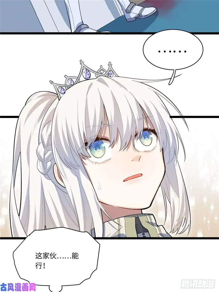 迈向克里玛莎7.重量级武器