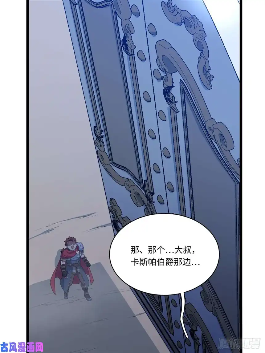 迈向克里玛莎7.重量级武器