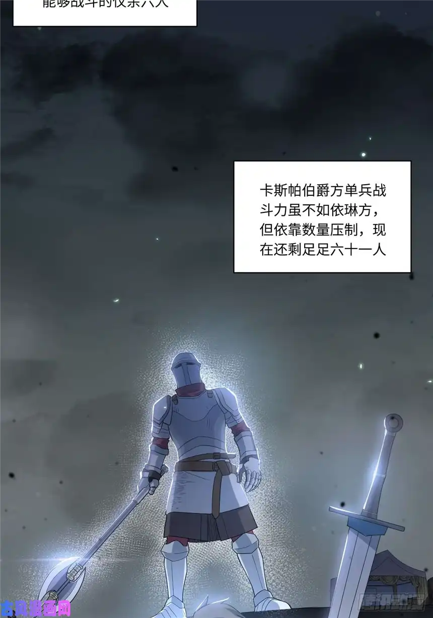 迈向克里玛莎7.重量级武器