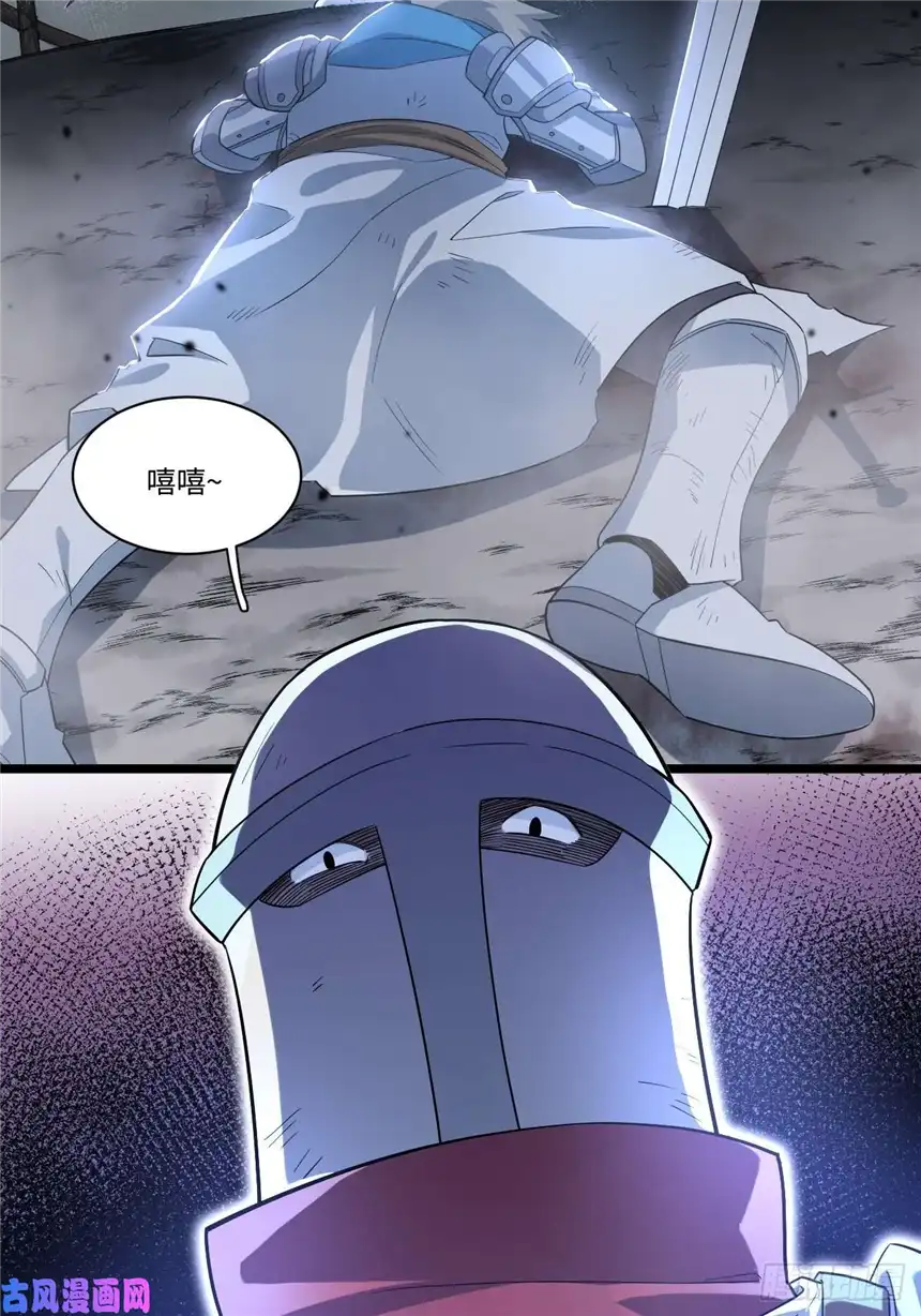 迈向克里玛莎7.重量级武器