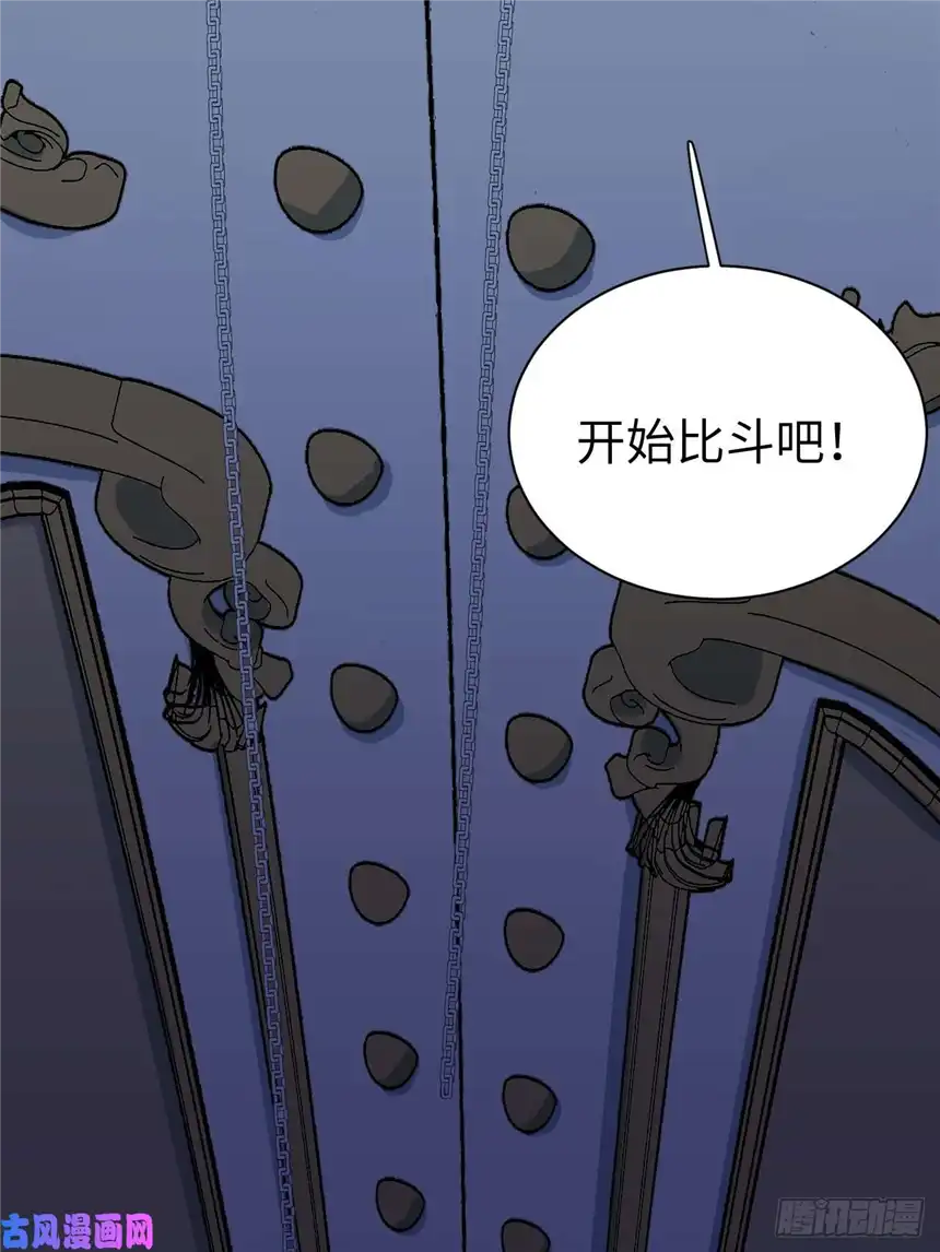 迈向克里玛莎7.重量级武器