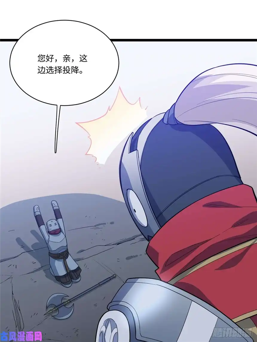 迈向克里玛莎7.重量级武器