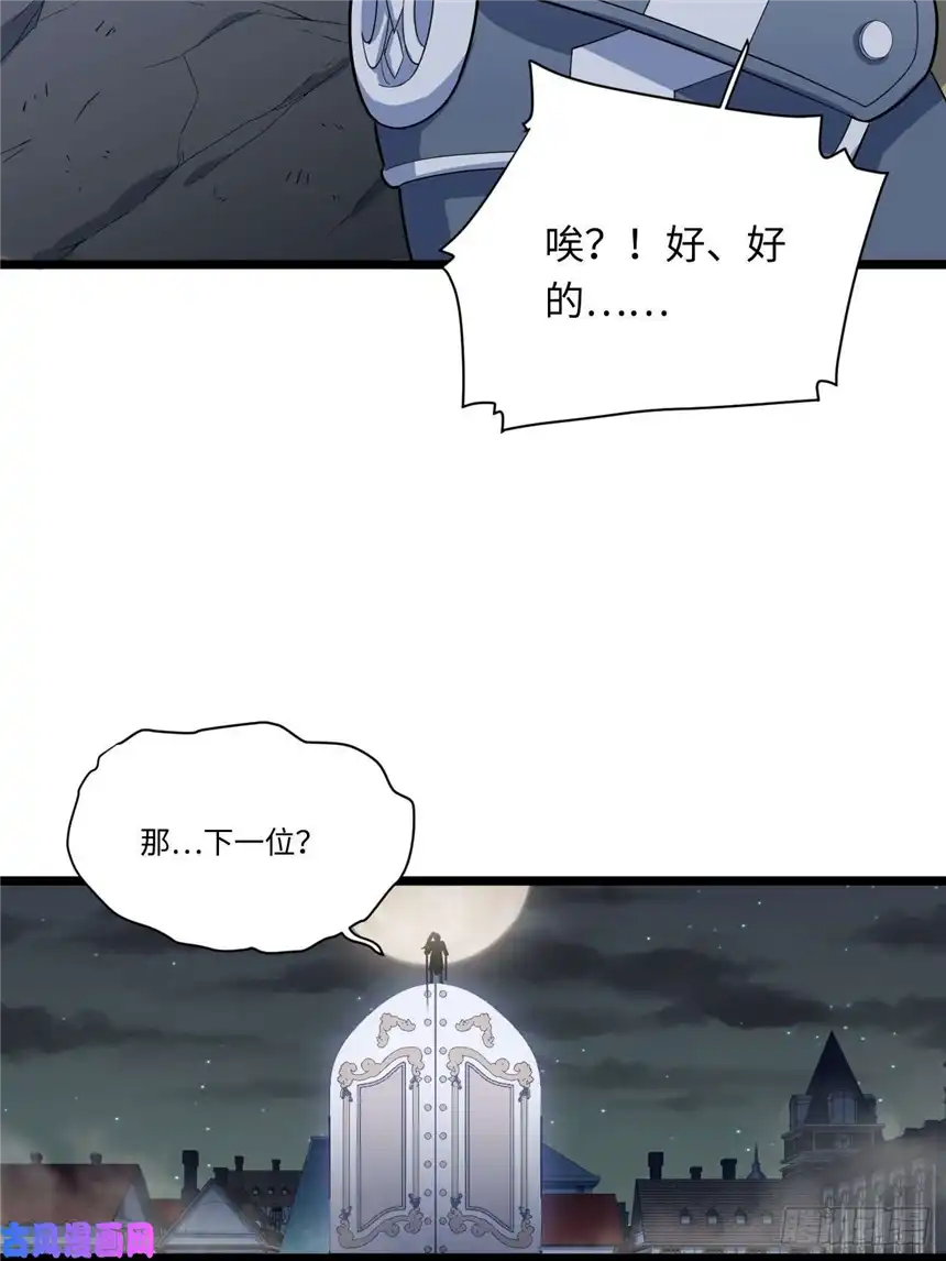 迈向克里玛莎7.重量级武器