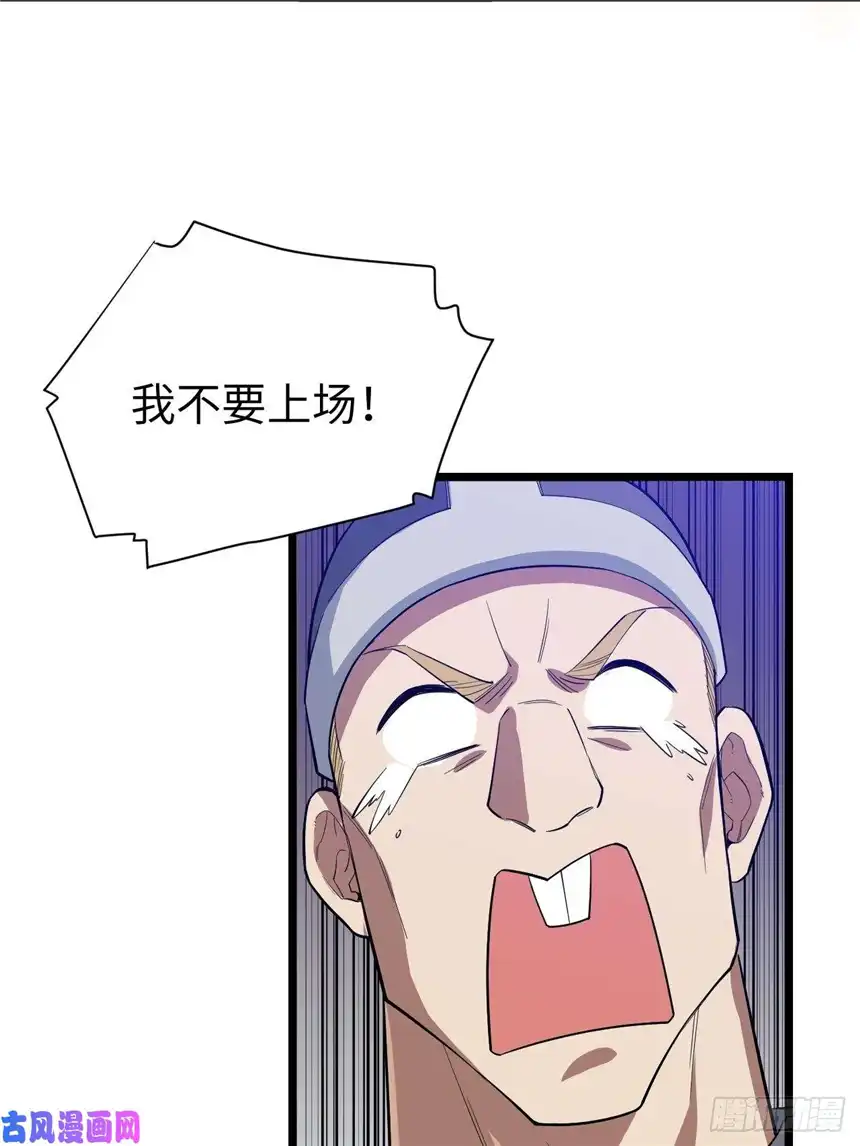 迈向克里玛莎7.重量级武器