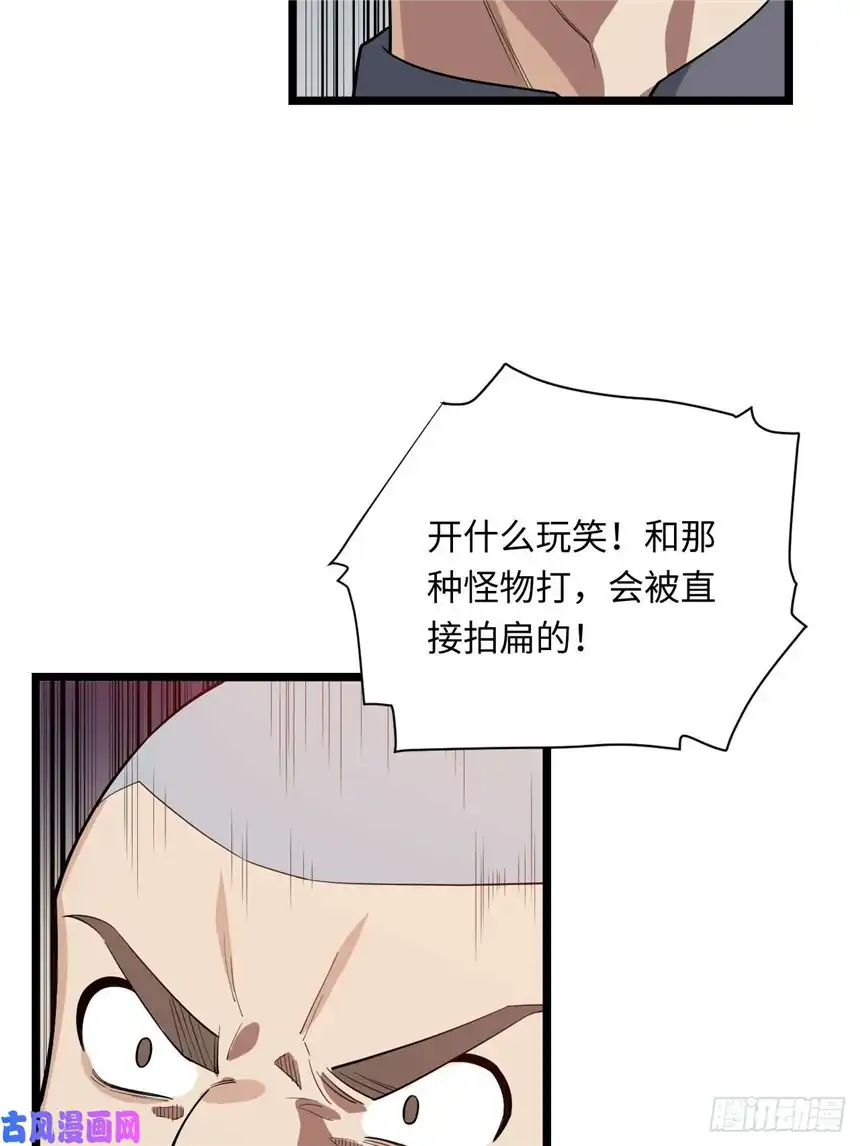 迈向克里玛莎7.重量级武器